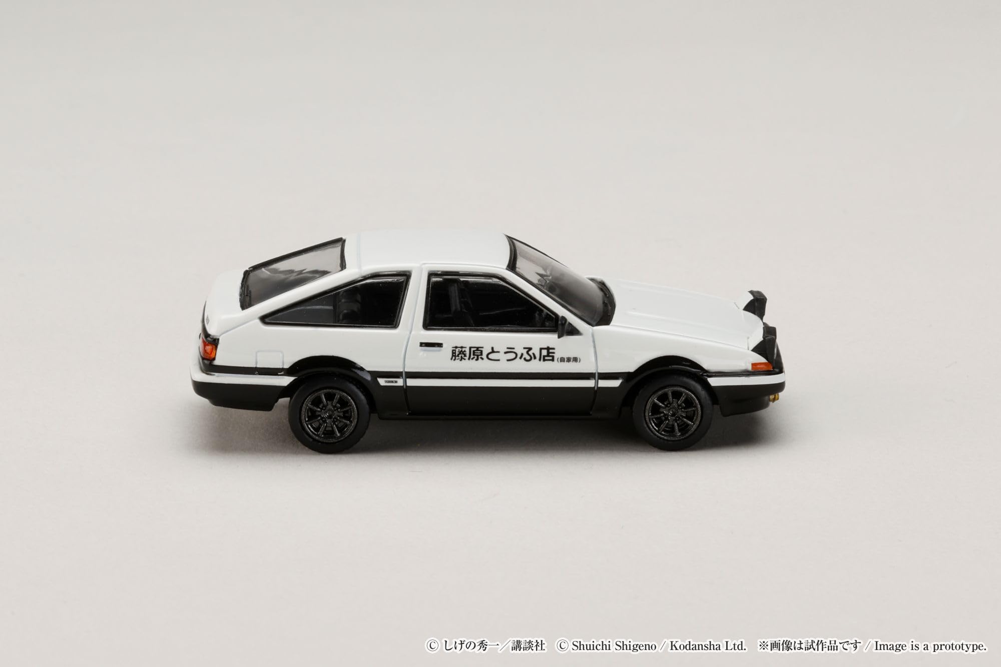 Amazon | ホビージャパン (HobbyJAPAN) 頭文字D 30周年記念 ブリスター